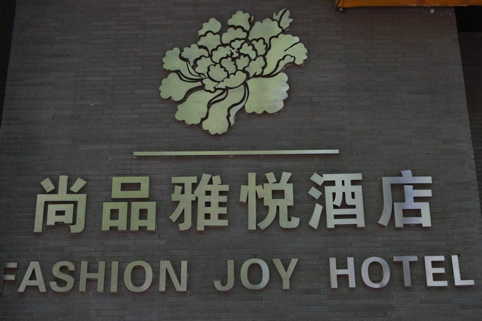 郑州尚品雅悦酒店
