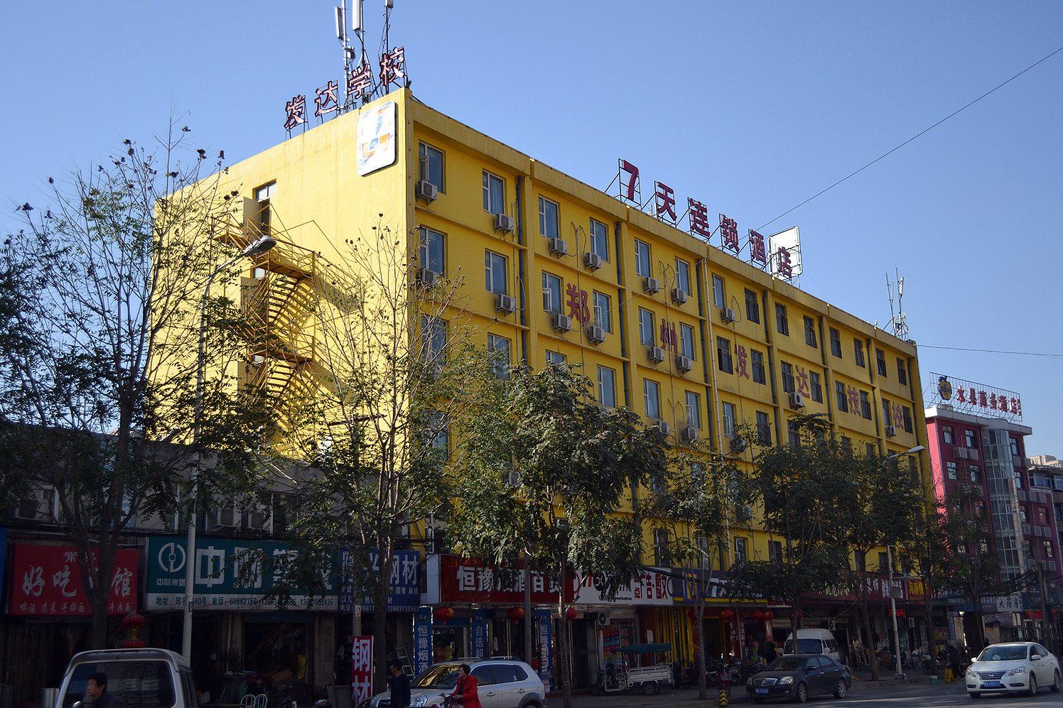 7天连锁酒店(郑州淮河路店)