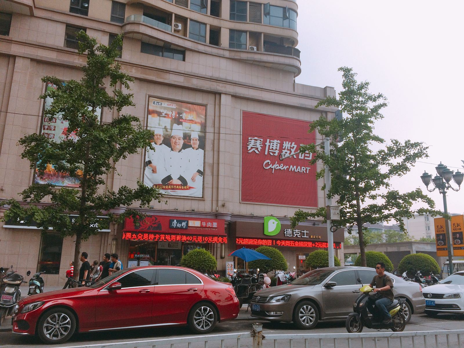 萤火虫青年旅舍(郑州曼哈顿一店)