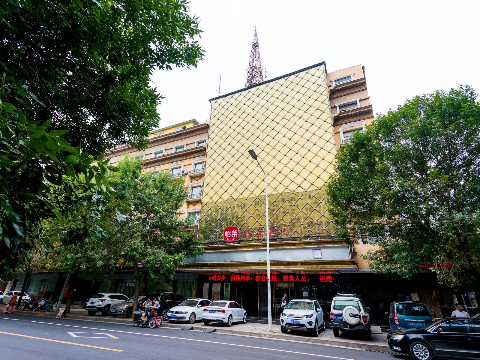 怡莱酒店(郑州省人民医院红专路店)