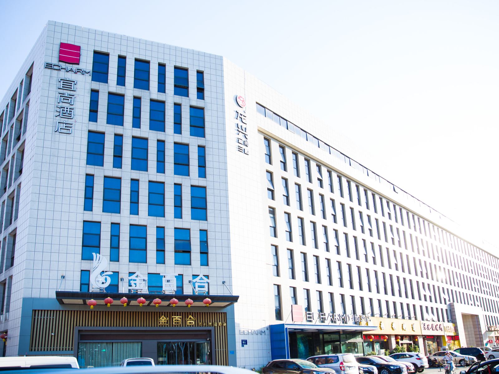 宜尚酒店(郑州大学新校区店)