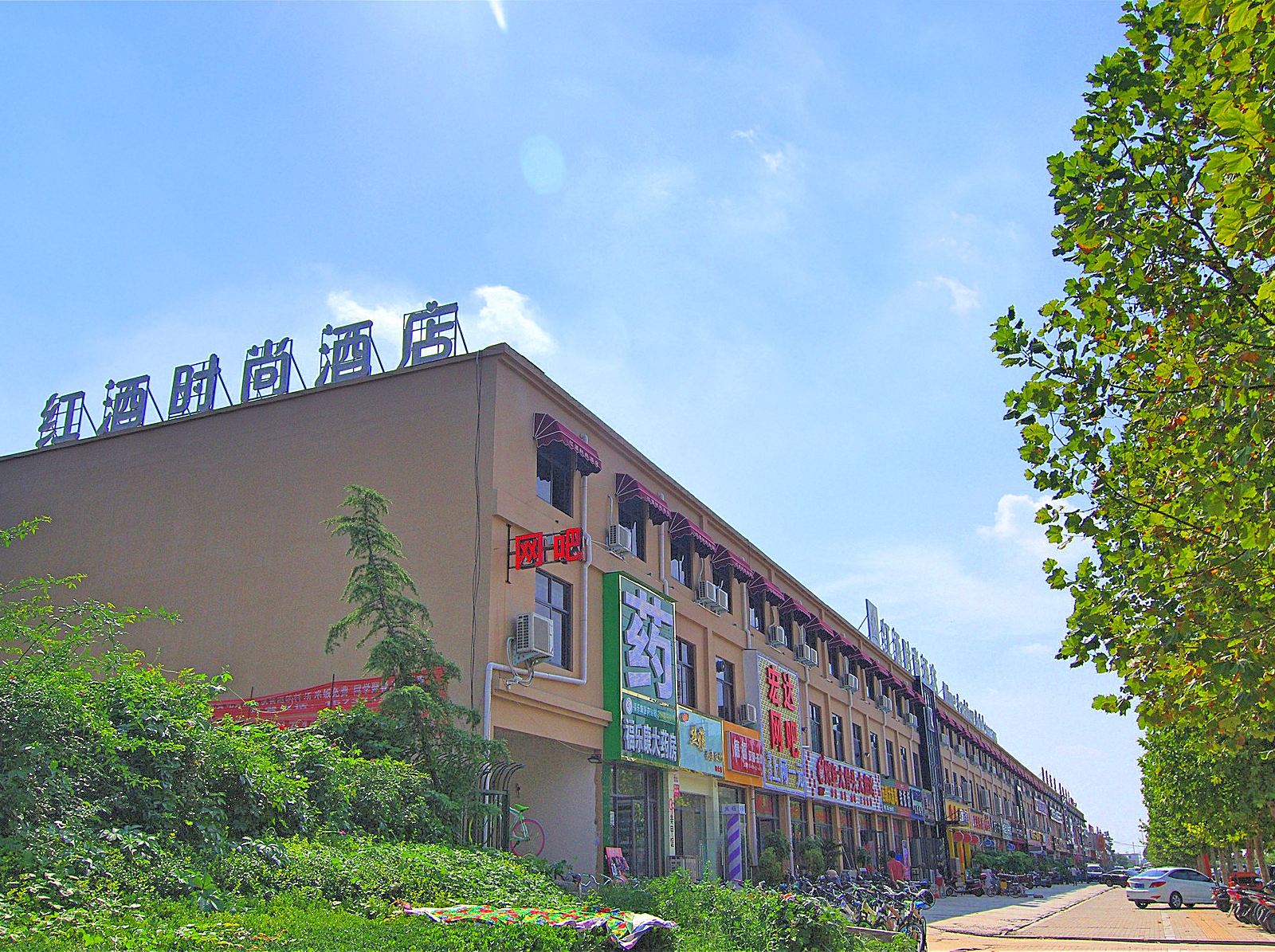 郑州红酒时尚酒店