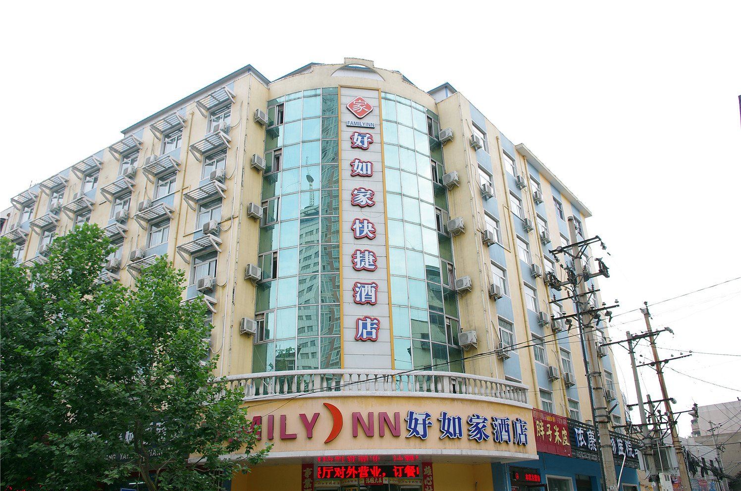 好如家酒店(郑州中医学院一附院店)