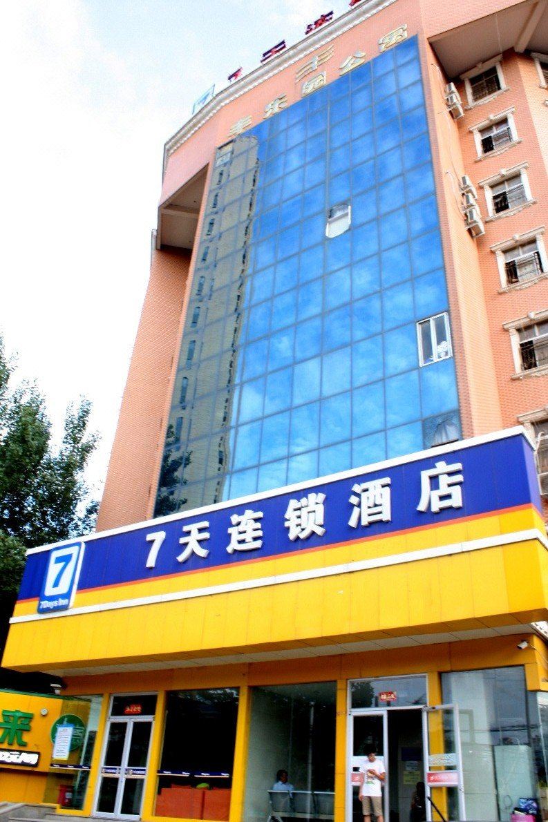 7天连锁酒店(郑州南阳路丰乐园店)