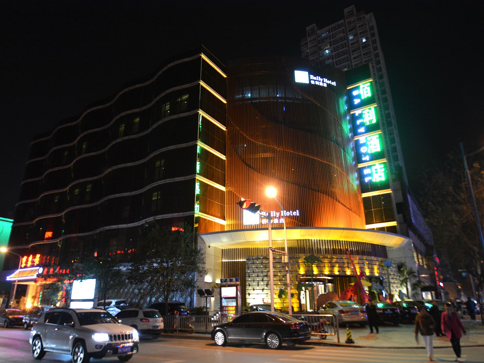 郑州佰利酒店