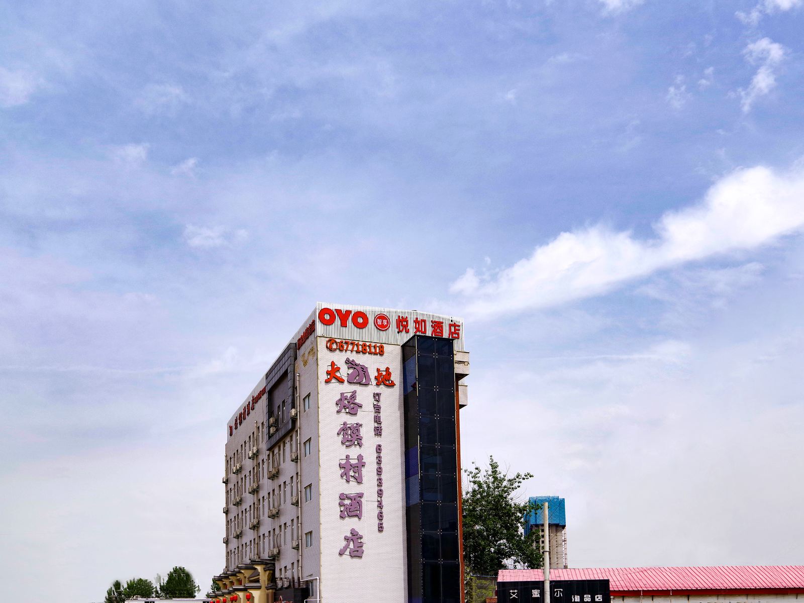 悦如国际青年公寓(郑州月季公园店)