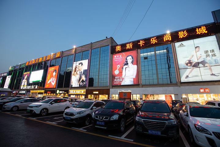 郑州美天假日酒店
