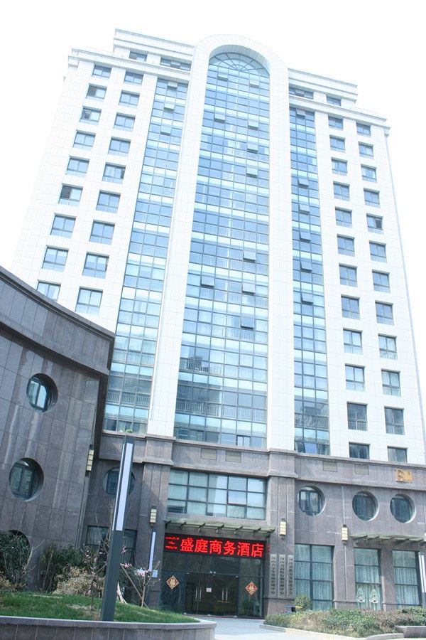 盛庭商务酒店(郑州国际会展中心店)