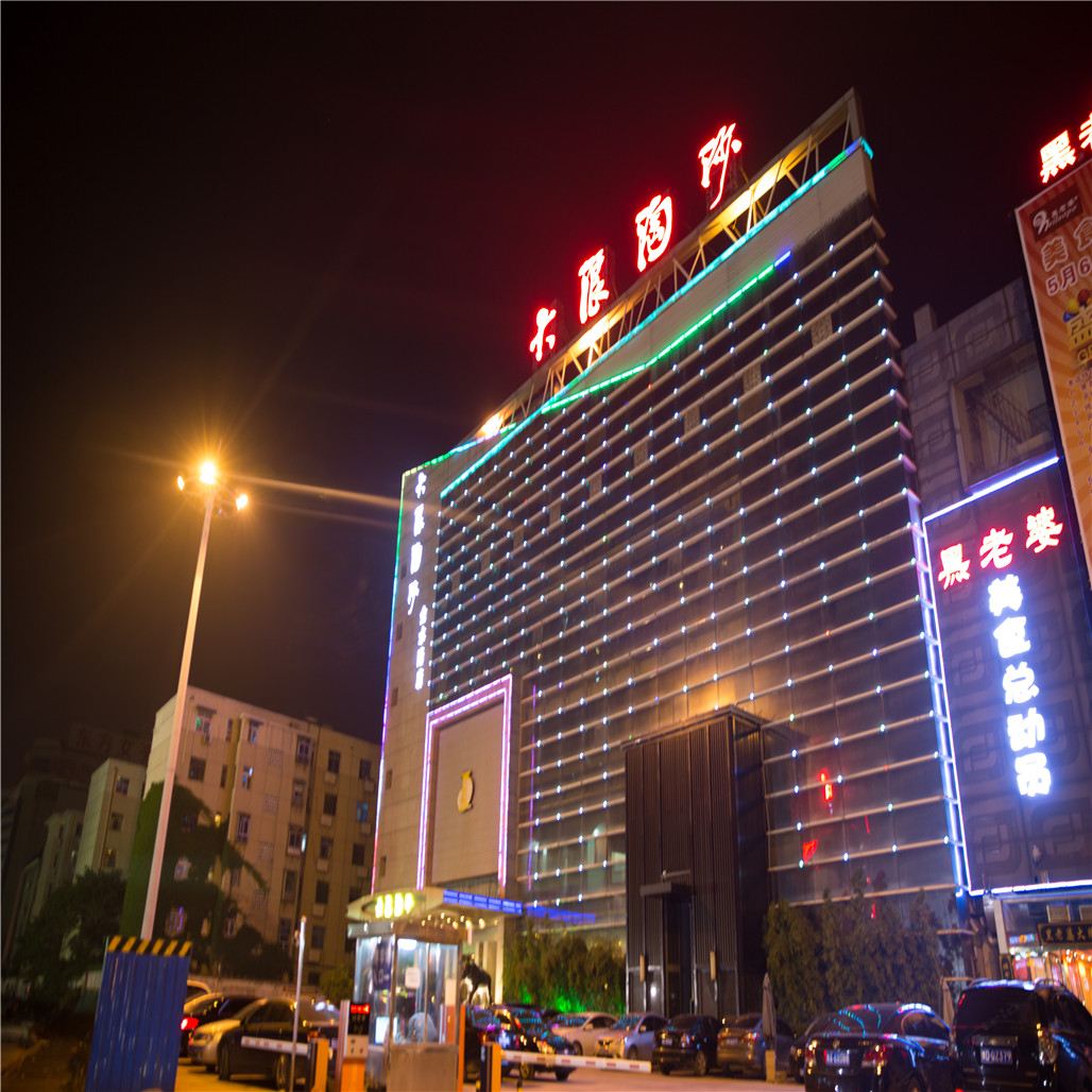 大浪淘沙酒店(郑州金水路店)