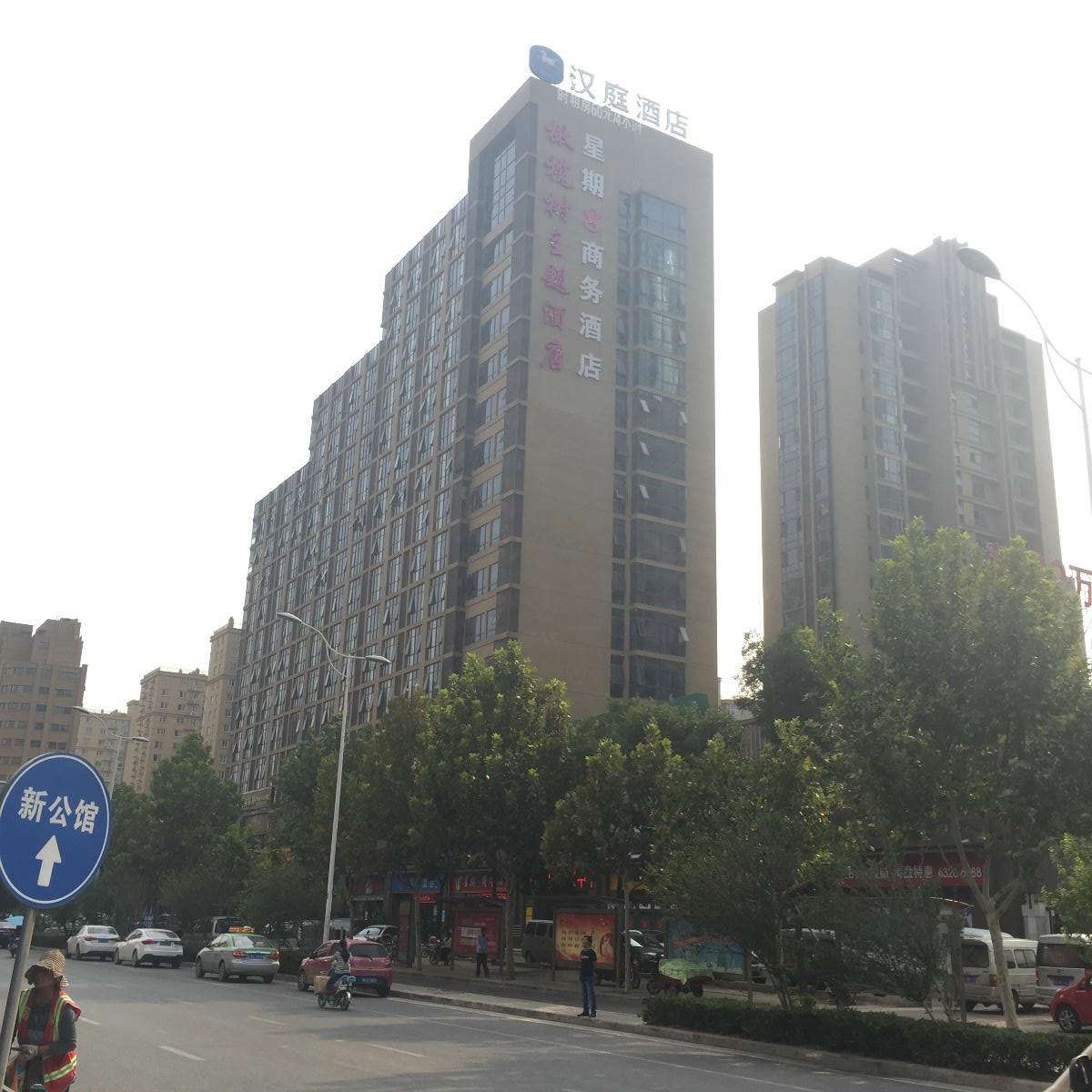 汉庭酒店(郑州南环佛岗店)