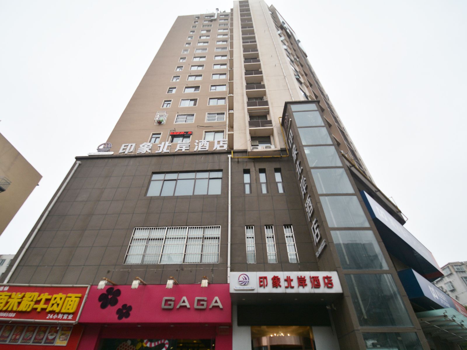 郑州印象北岸酒店