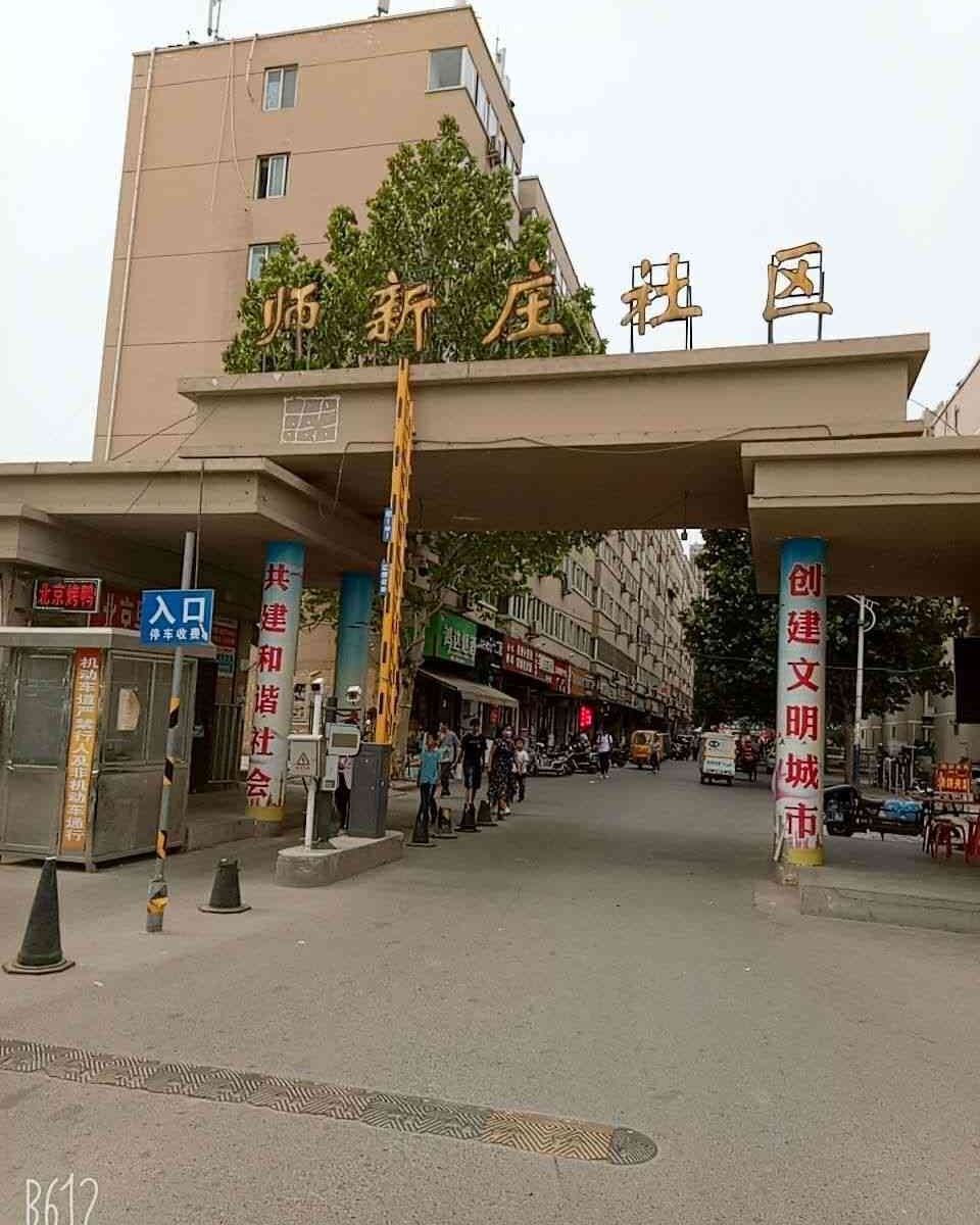 郑州市王姐公寓