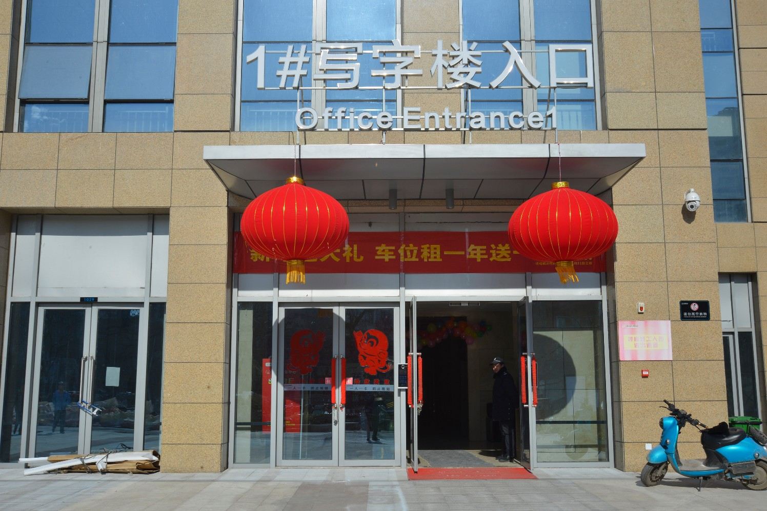 凯宾精品酒店(郑州火车站店)