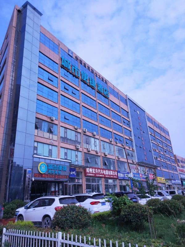 郑州城市便捷酒店南三环文治路店