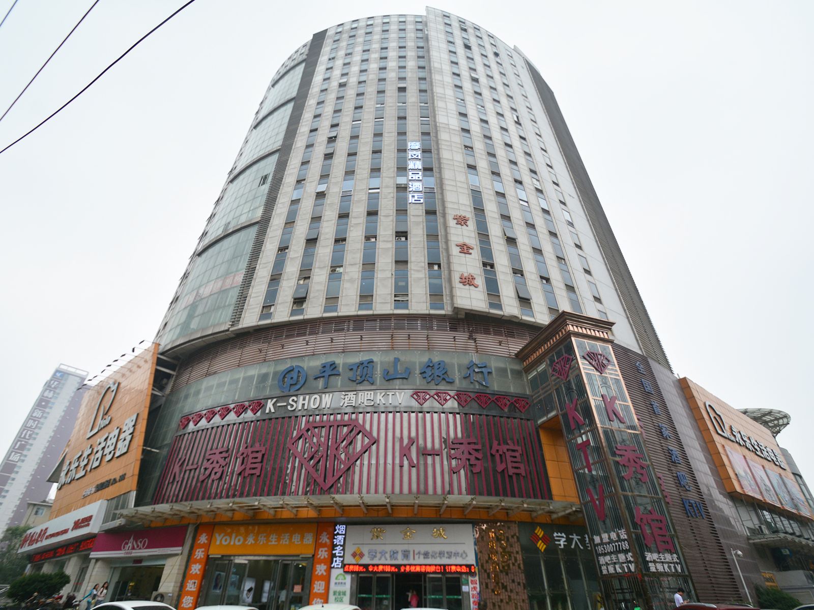 郑州摩岚精品酒店