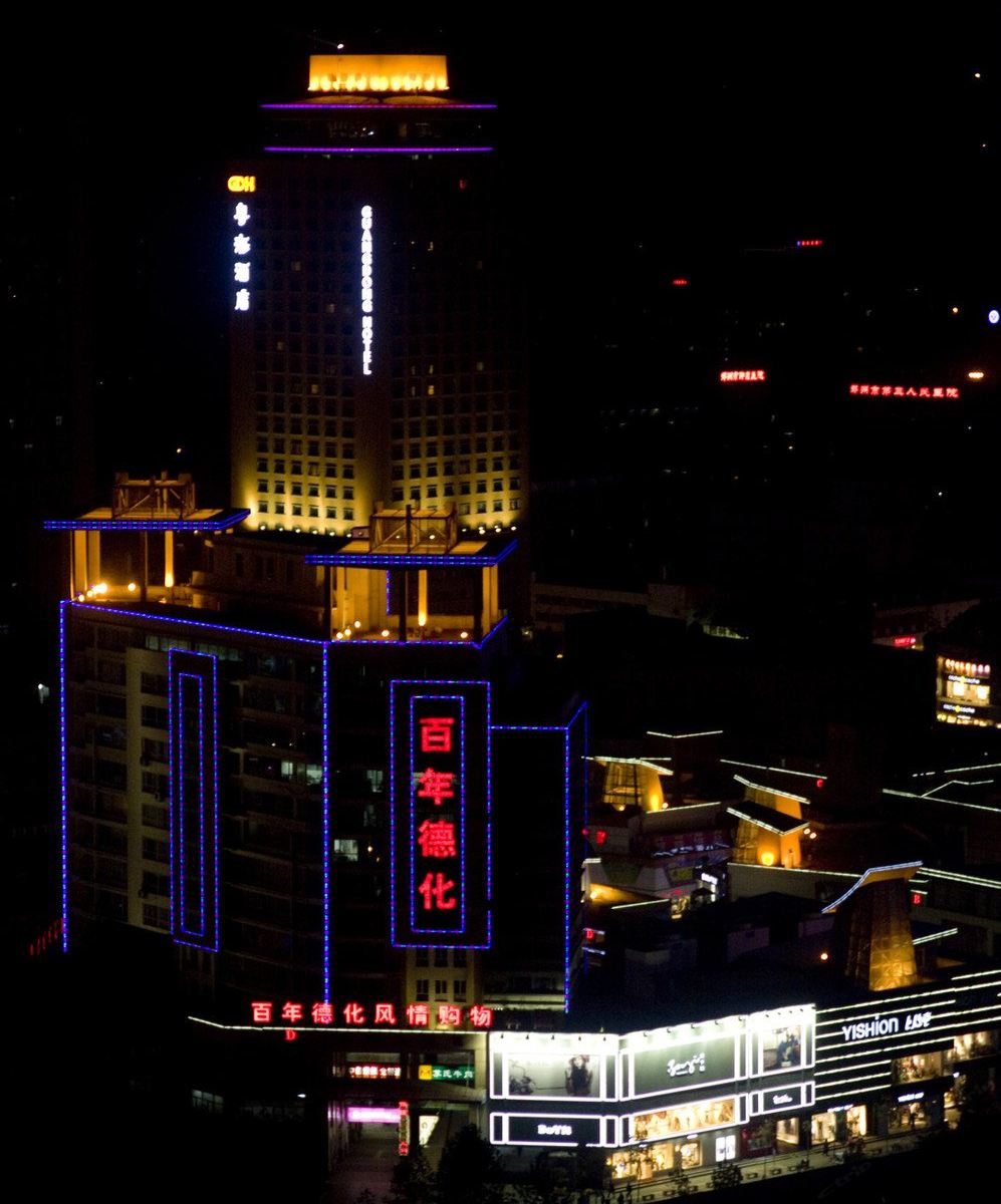 郑州汇港假日公寓