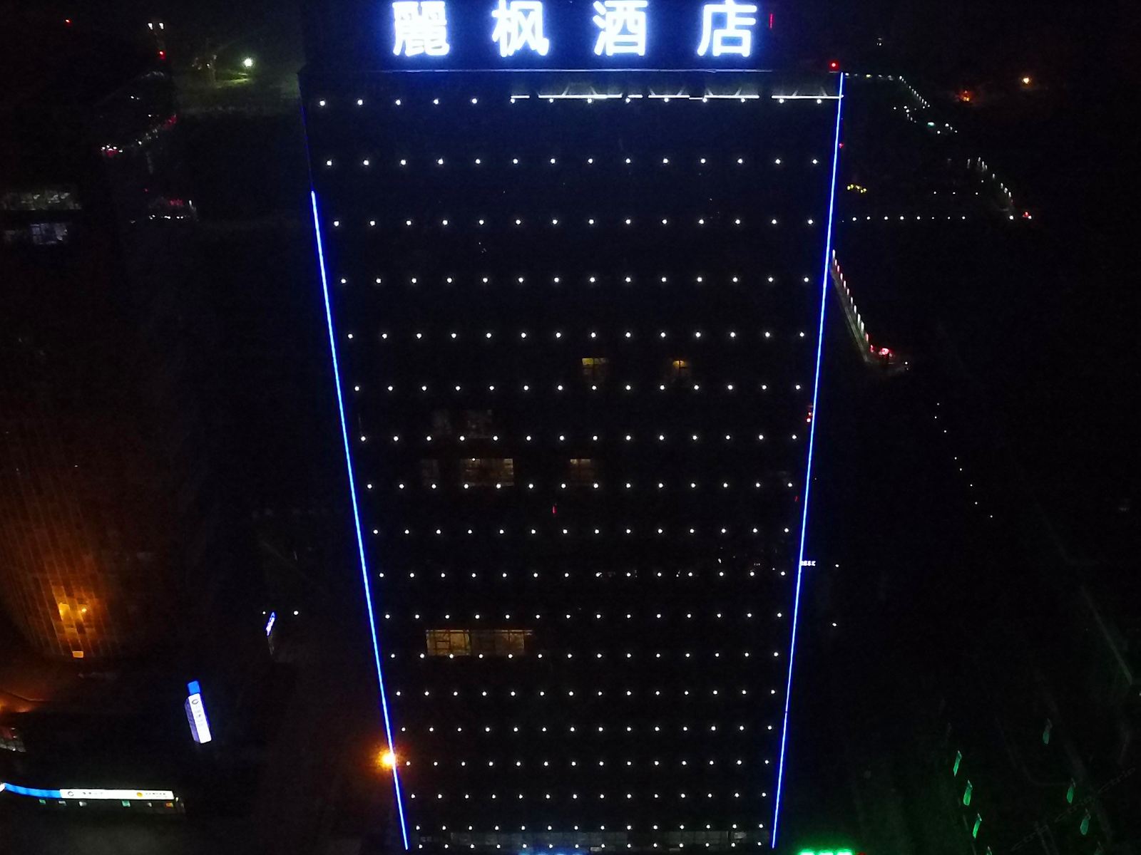 麗枫酒店(郑州高新区科学大道店)