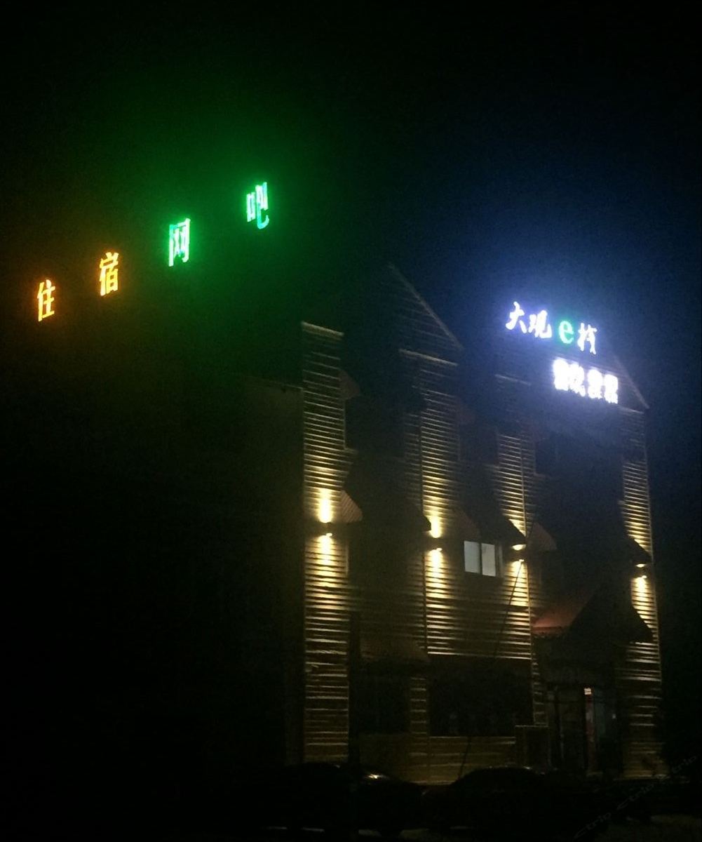 郑州大观驿站