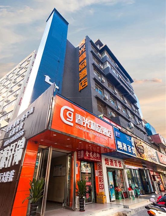 郑州春光精品酒店