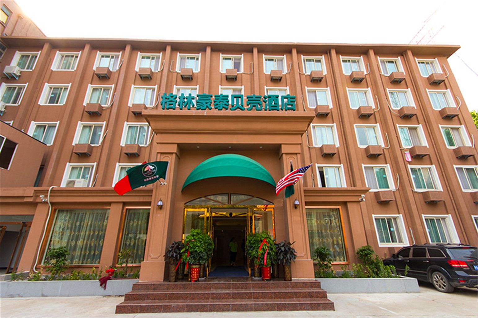格林豪泰(郑州铭功路人民公园贝壳酒店)
