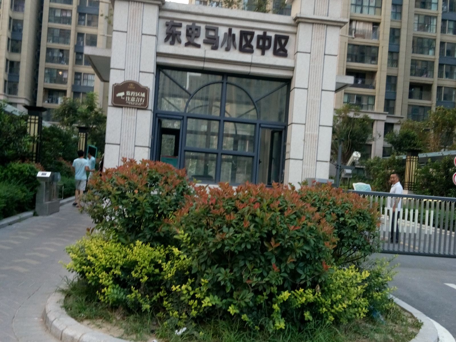郑州盛隆宾馆