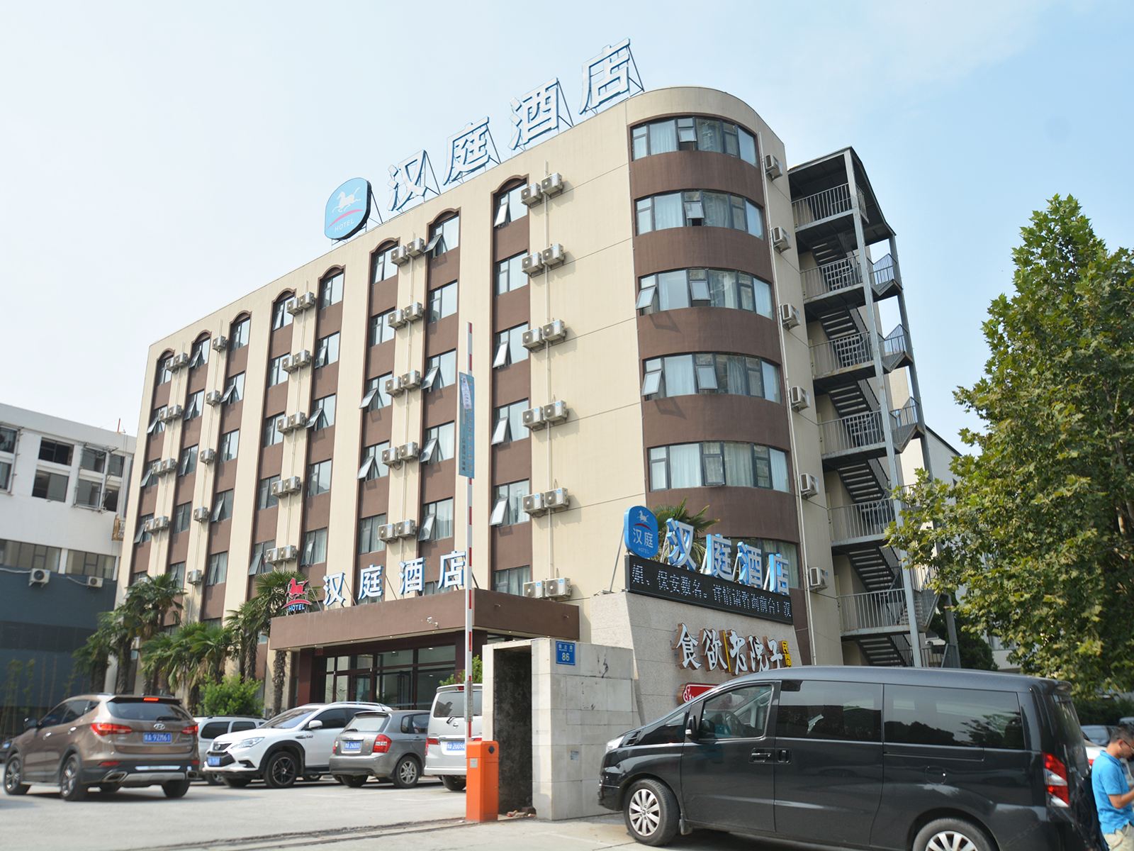 汉庭酒店(郑州瑞达路店)