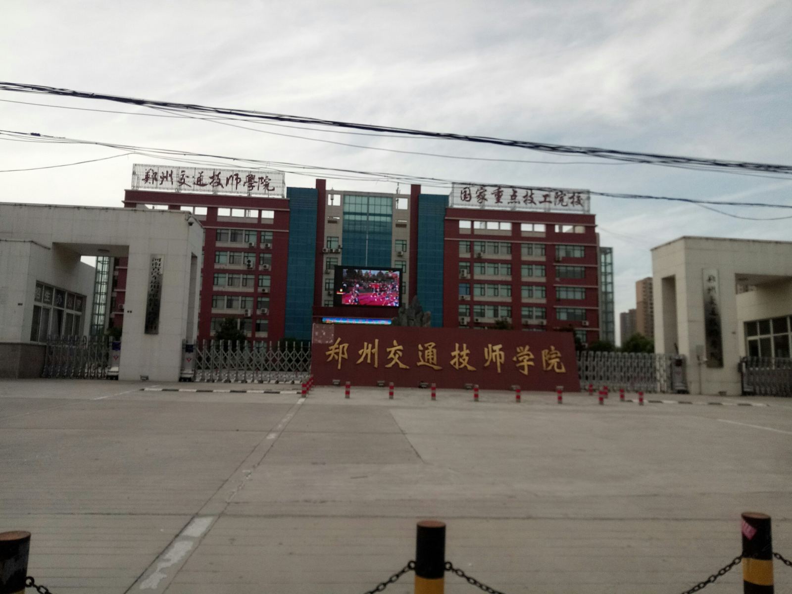 郑花宾馆(郑州交通技师学院店)