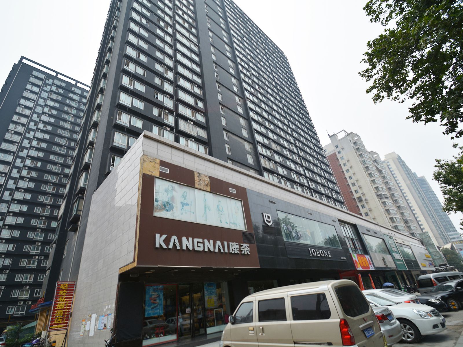 郑州哒呤公馆