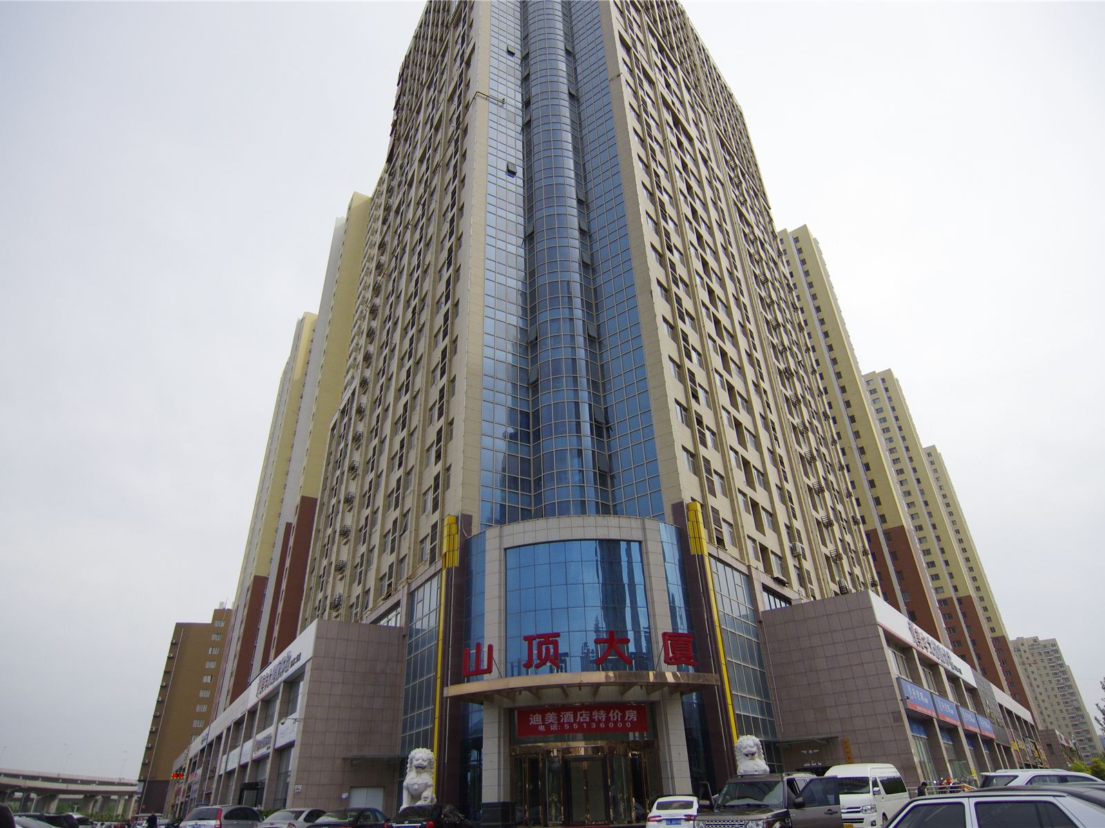 郑州迪美酒店