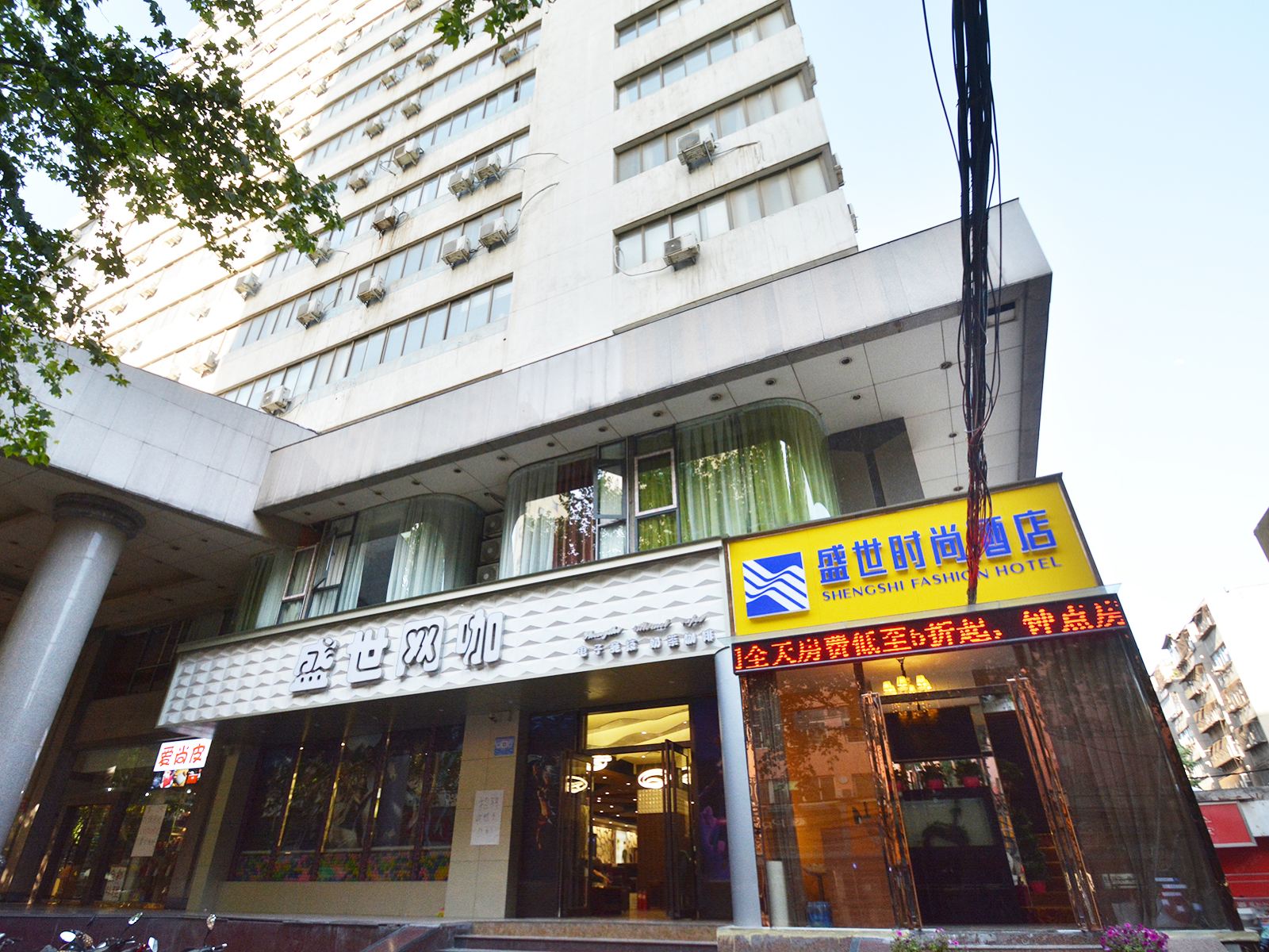 郑州盛世时尚酒店