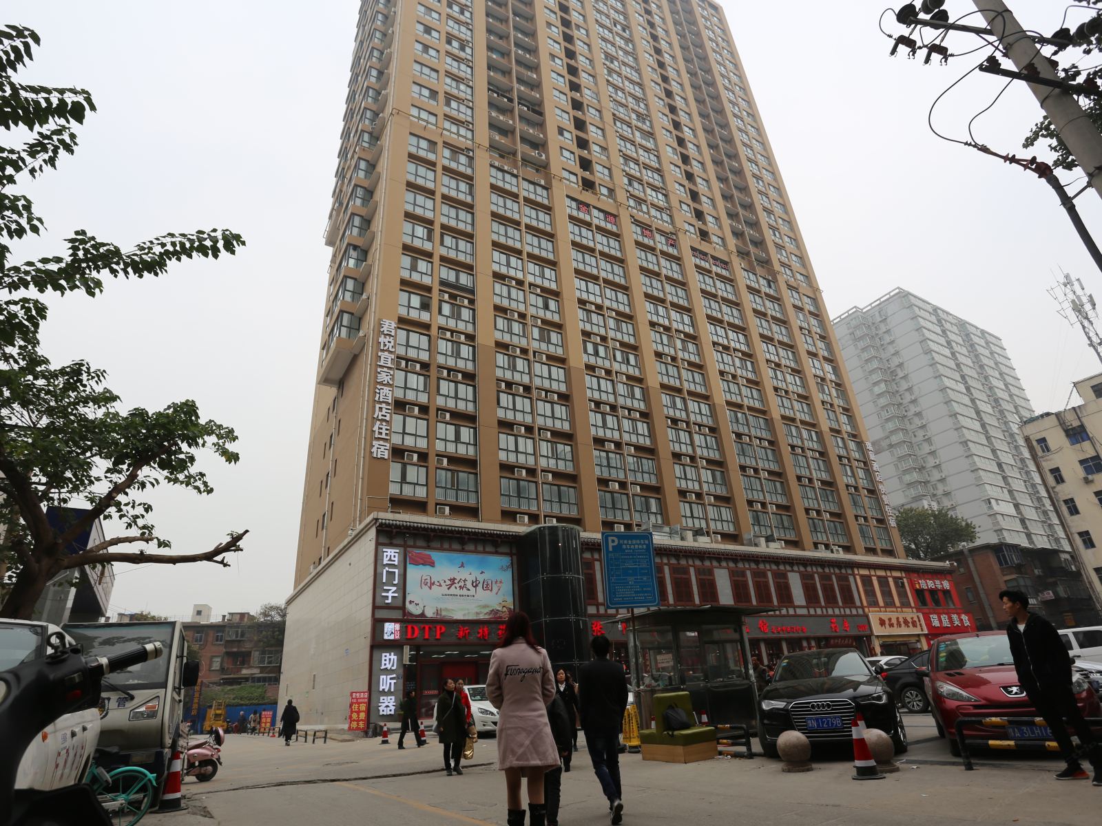 郑州新阳光酒店公寓