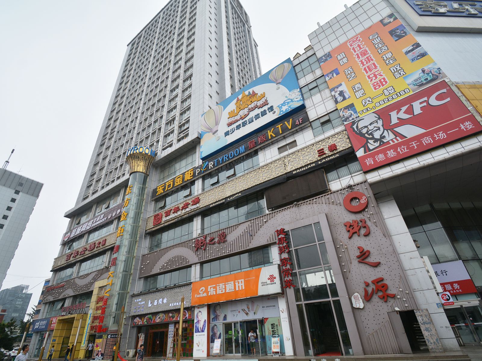 郑州金亿快捷酒店