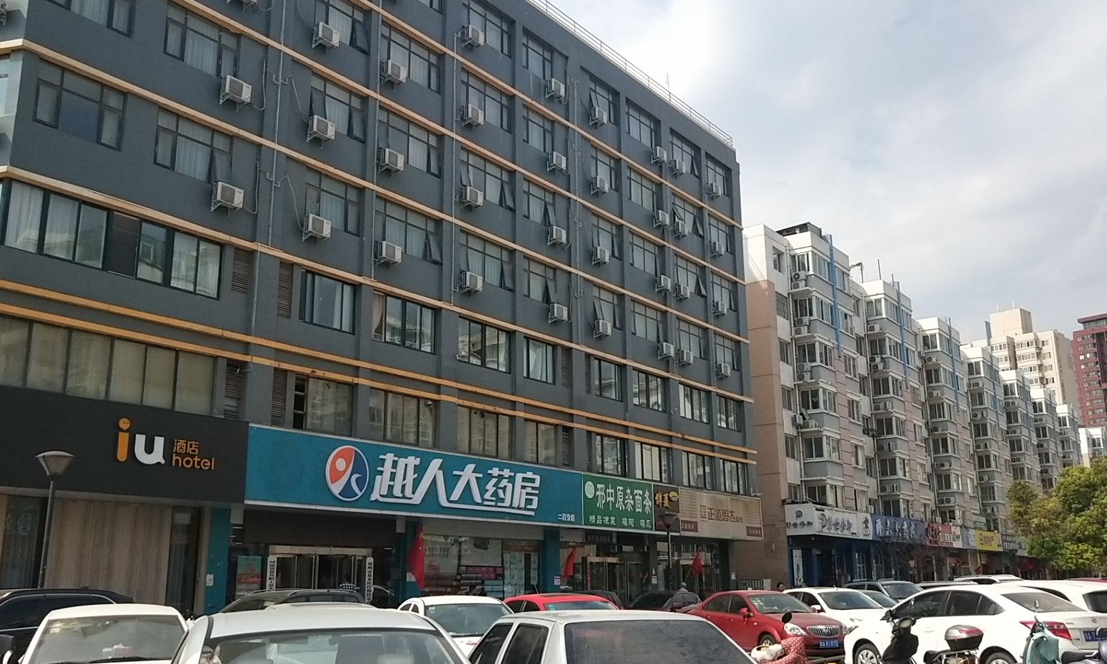 IU酒店(郑州文化路三全路店)