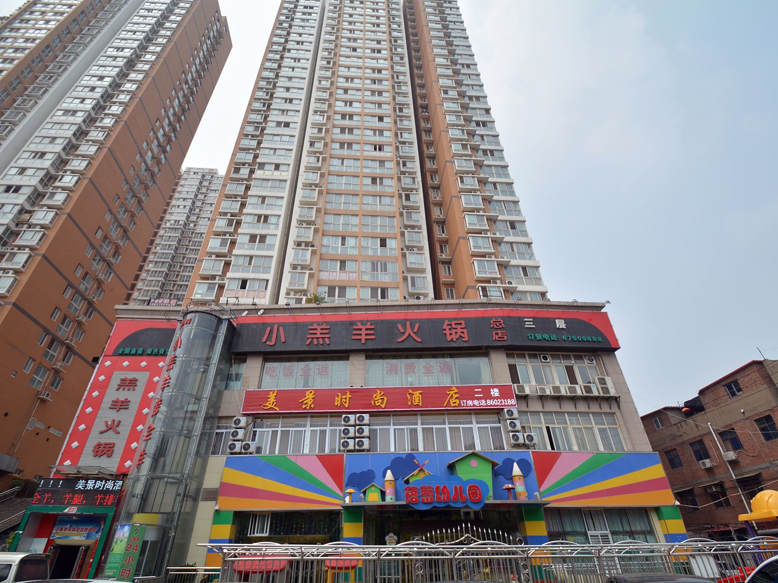 美景时尚酒店(郑州医学院地铁站店)