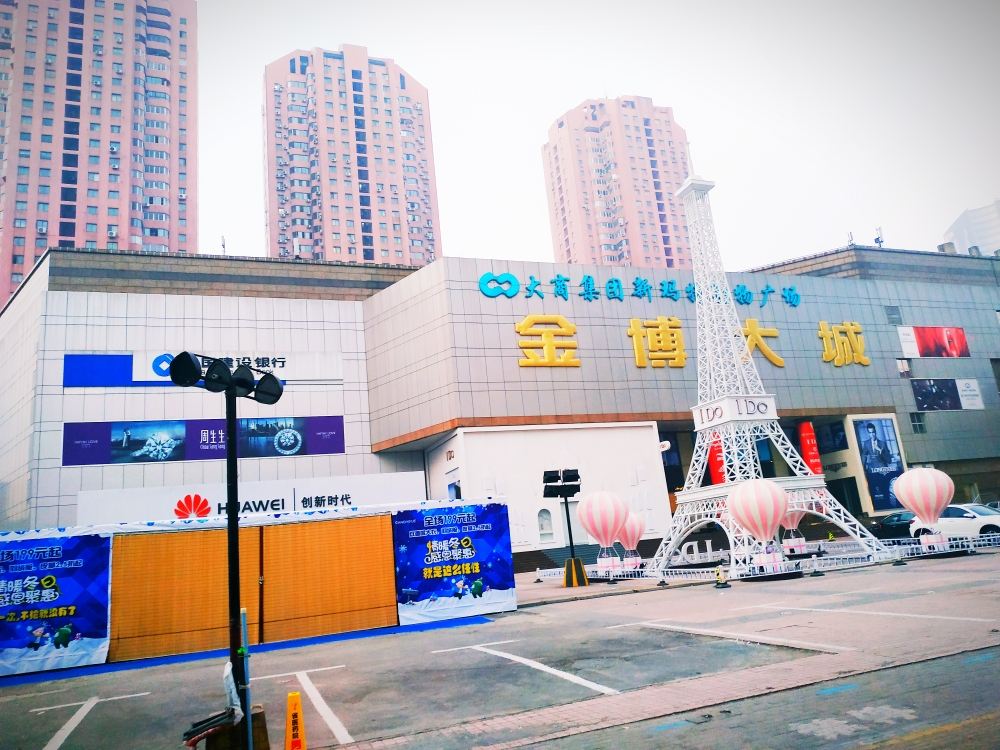 郑州鑫诚新青年精品旅社