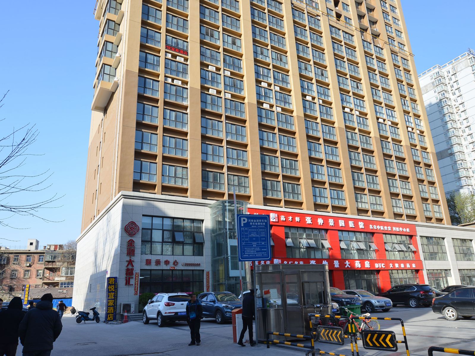 恋家酒店(郑州医学院店)