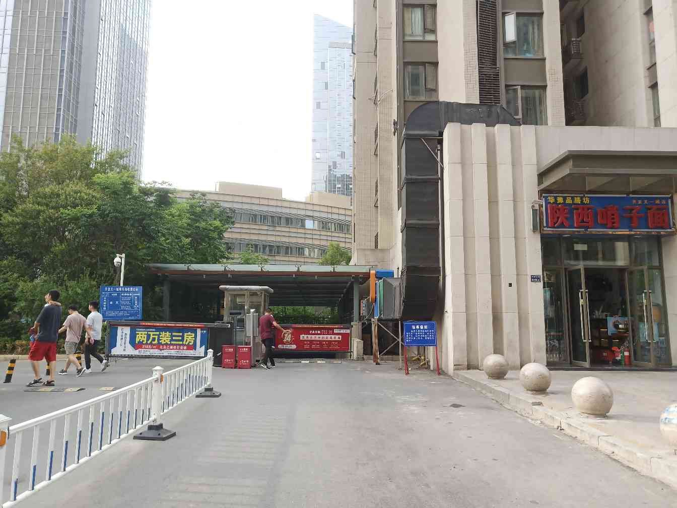 小时代概念主题酒店(郑州大学新校区店)