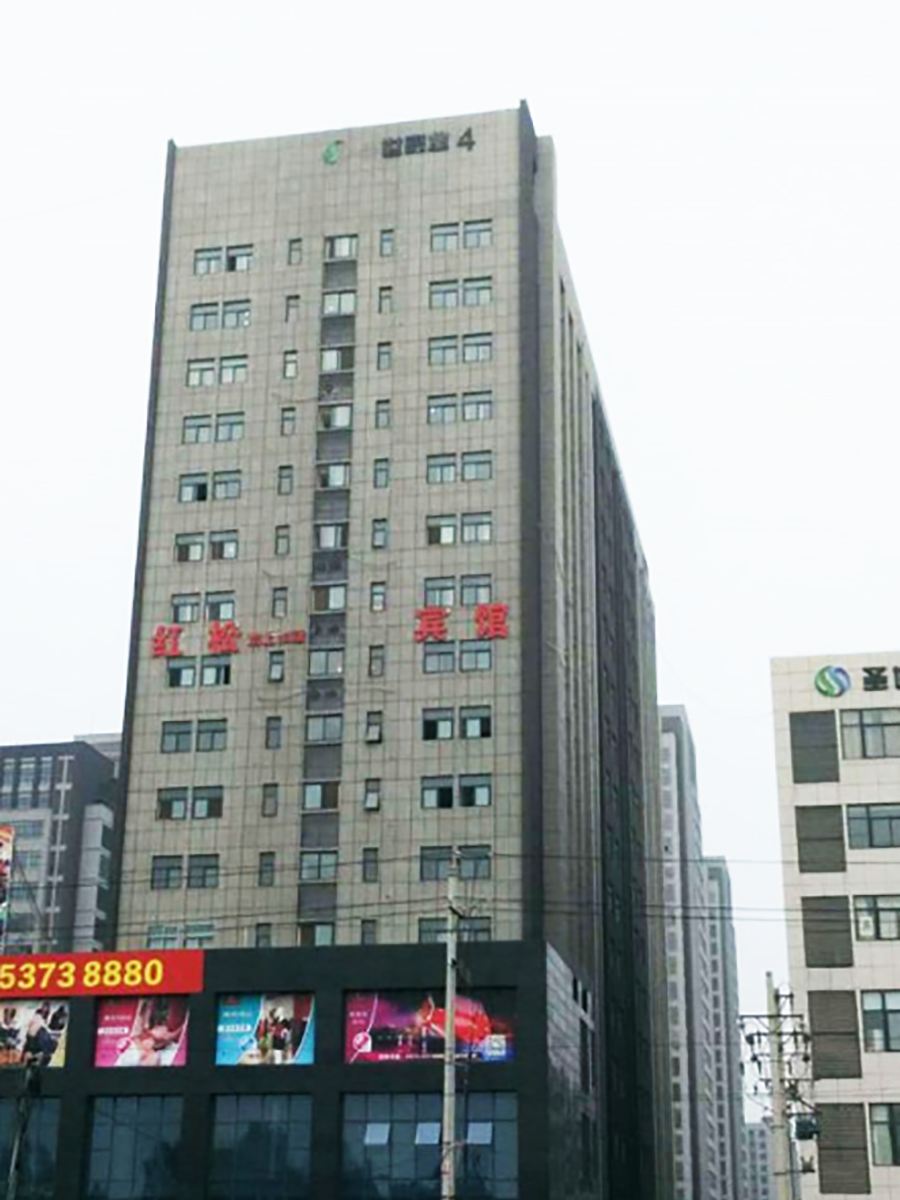 红松宾馆(郑州郑大新校区店)