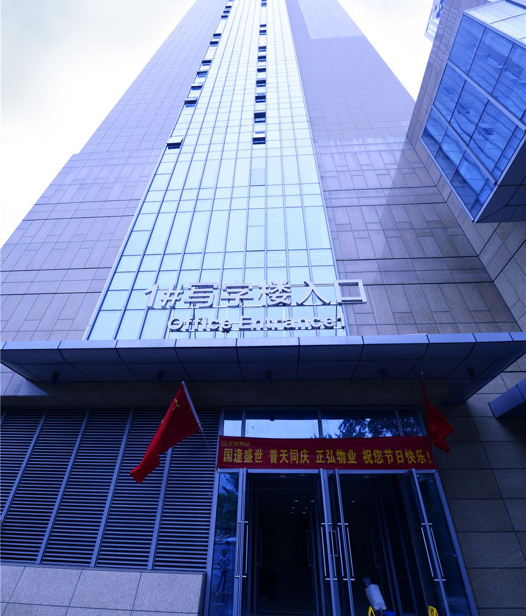 郑州凯悦商旅酒店
