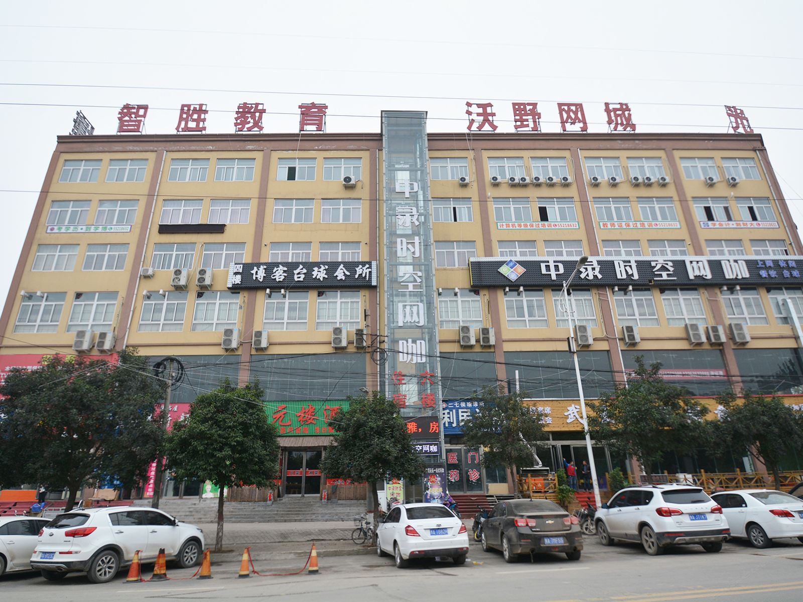 郑州光明快捷宾馆