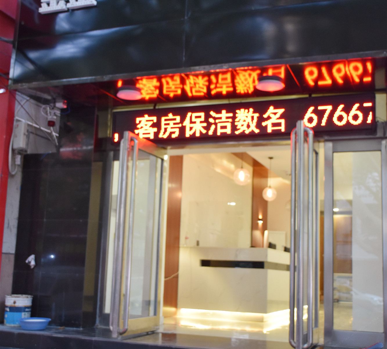 鑫怡宾馆(郑州伏牛路店)