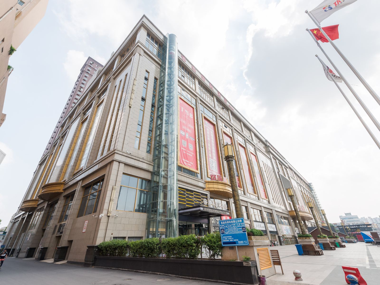 港丰国际酒店(郑州火车站店)