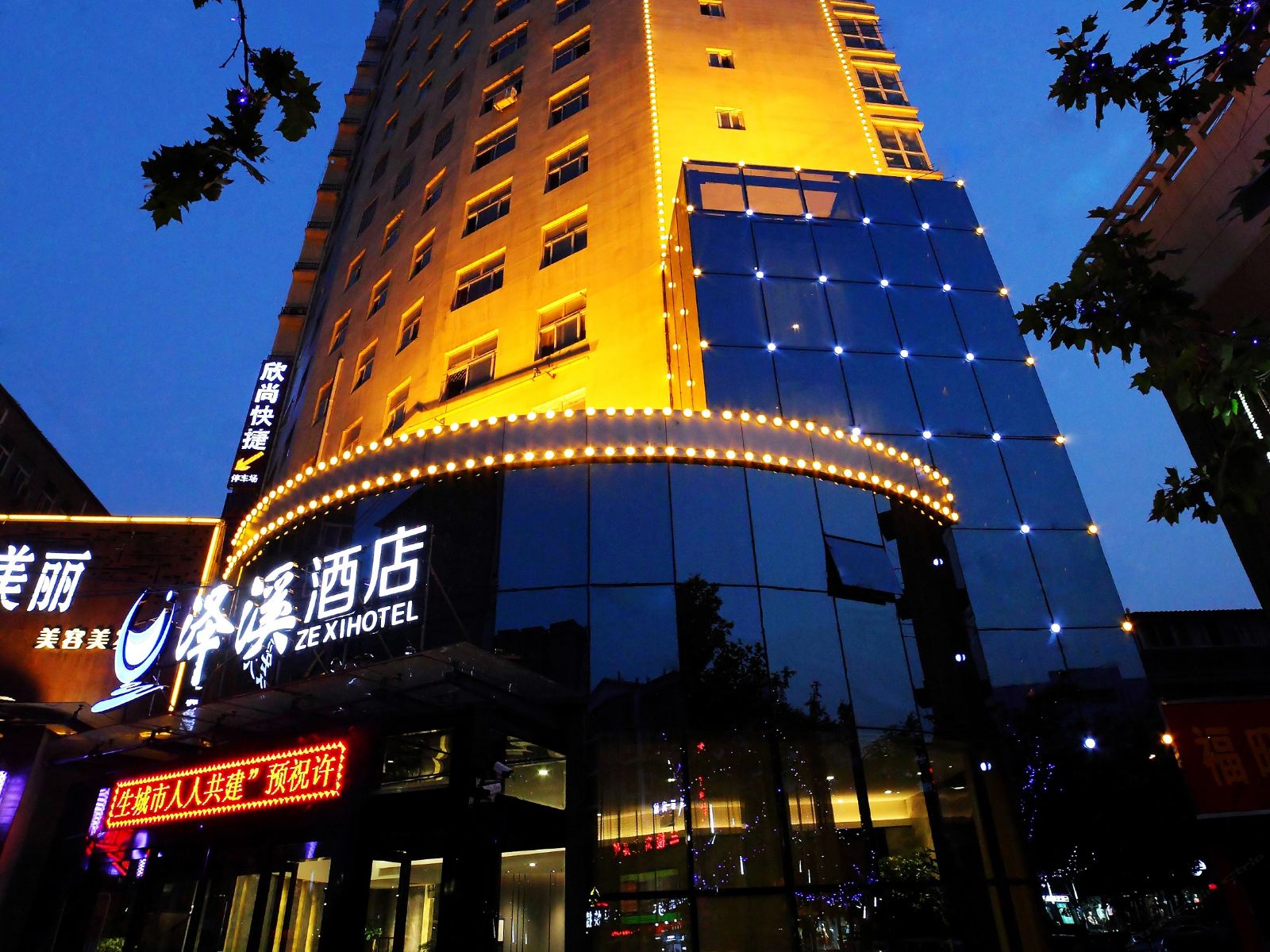 郑州泽溪酒店