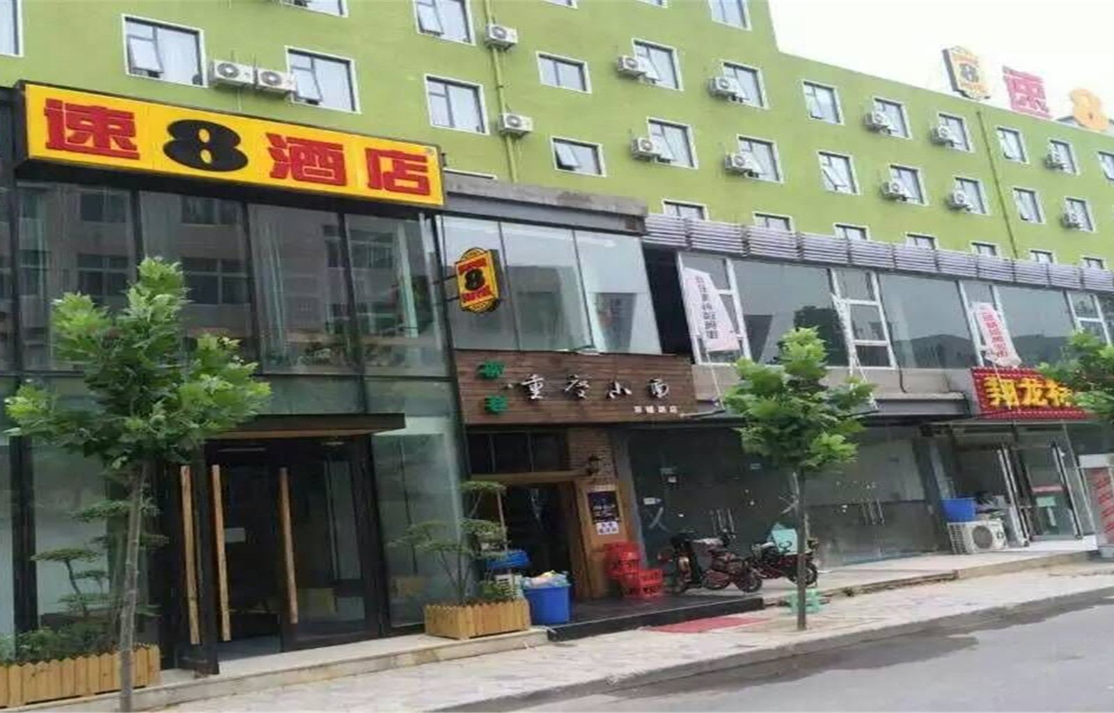 速8酒店(郑州轻工业学院店)