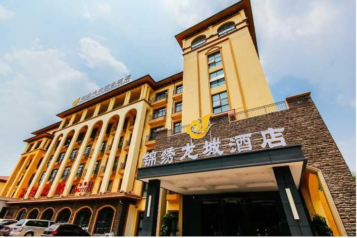 郑州锦绣龙城商务酒店
