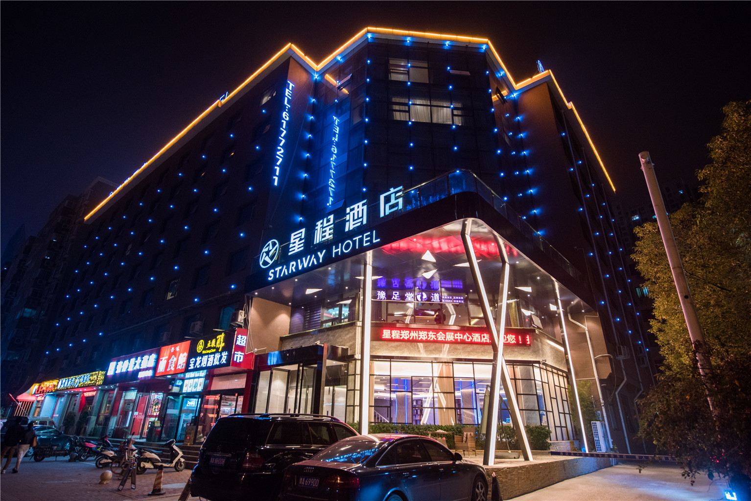 星程酒店(郑州郑东会展中心店)