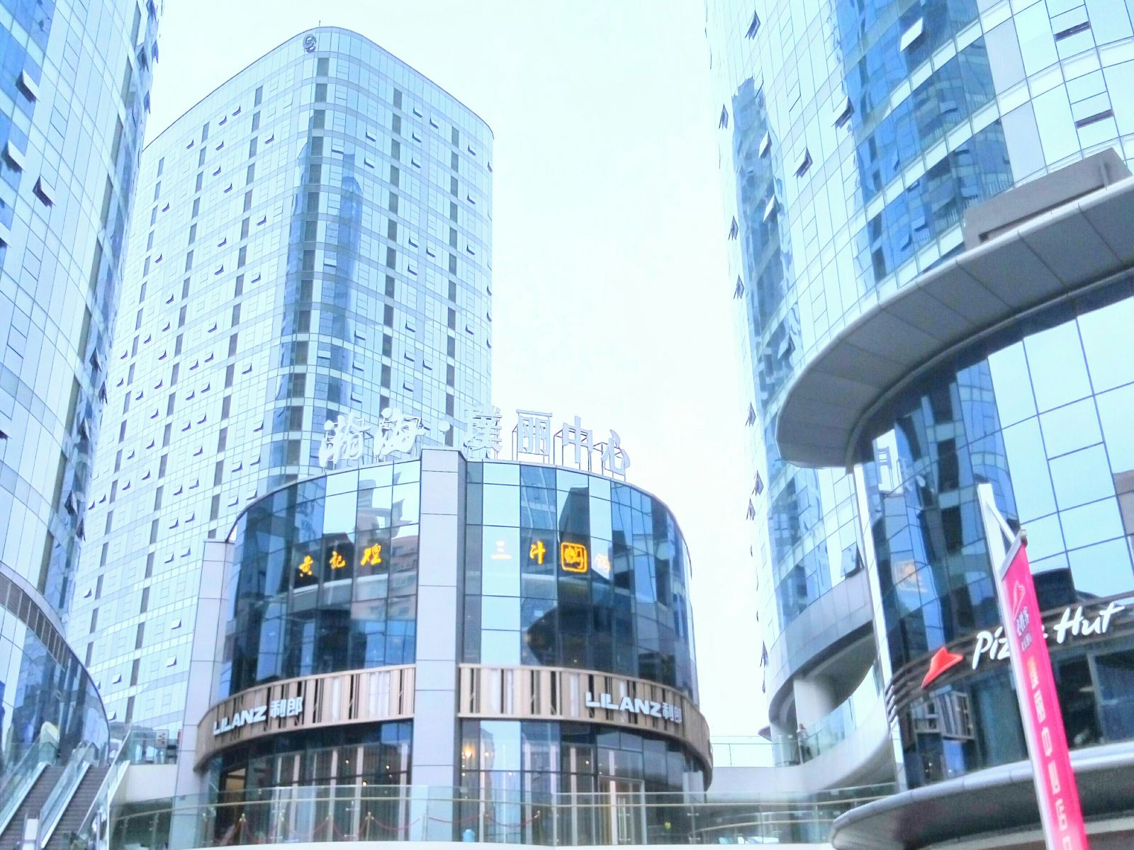 郑州易展商务酒店