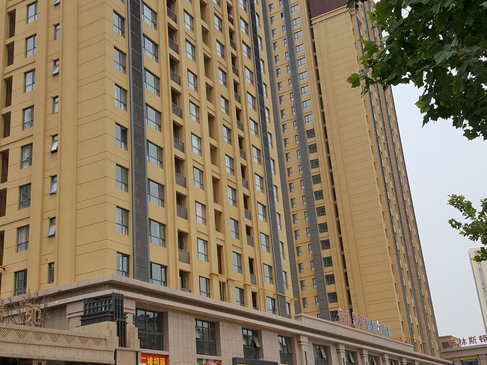 郑州丽景苑公寓
