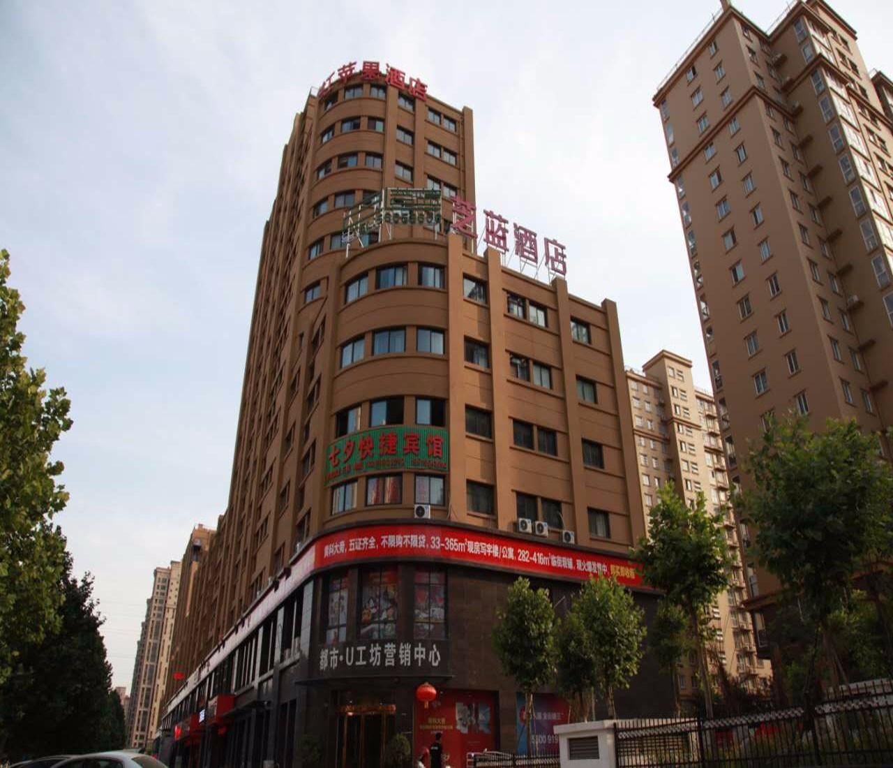 郑州芝蓝酒店