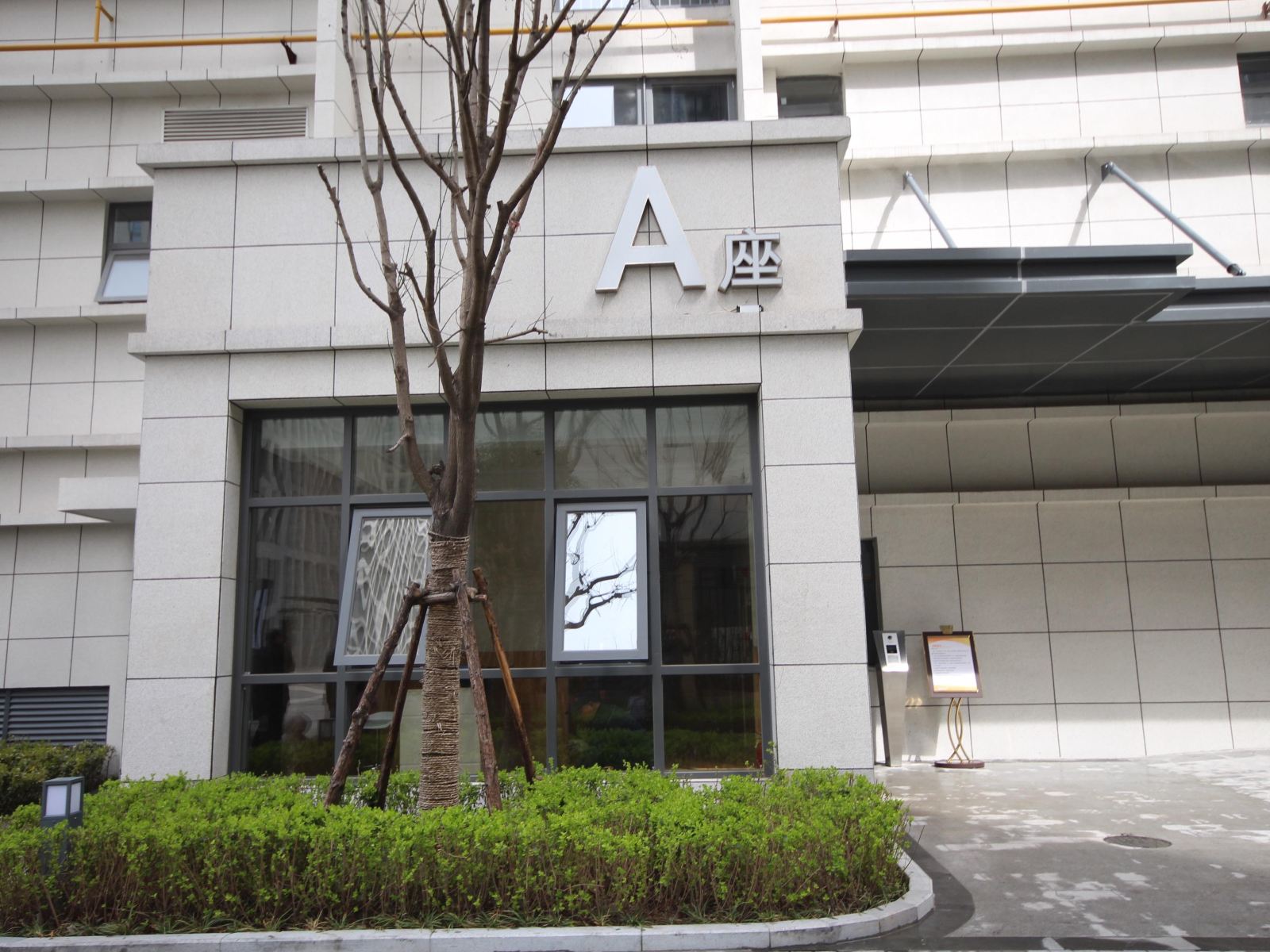 郑州love主题酒店